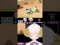 初見PEAK!スタート直後に仲間を倒すたこし | #tacoshe55 (#Twitch) #PEAK