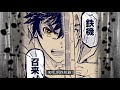 【中国語簡体字】「機動戦史ガンダム武頼」PV