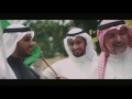 اليوم الوطني السعودي 86  (( رؤية وطن )) لعام 1437