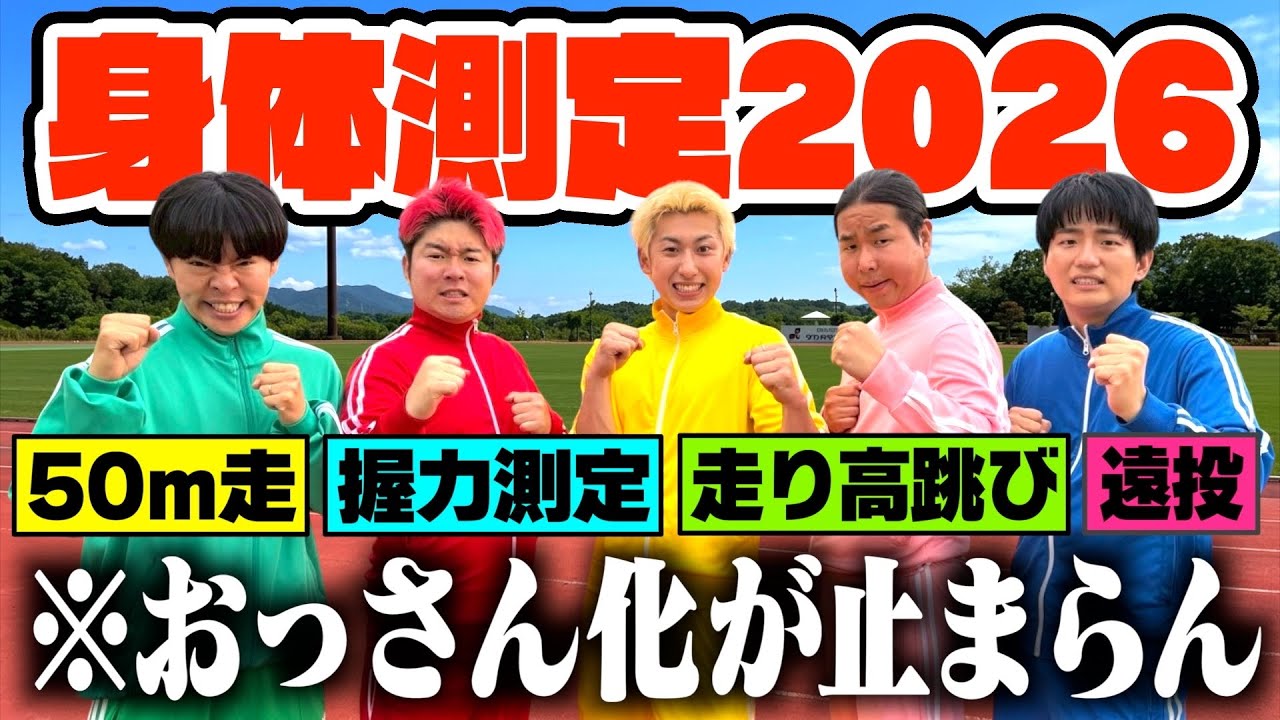来場1000人】カシコch2025年オフ会の裏側公開！！ - YouTube
