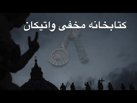 تصویری: تیپون - تراس های آبی ساخته شده توسط اینکاها در پرو