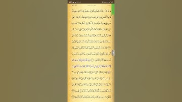 الربع الثاني من سوره البقره بصوت الشيخ الحصري