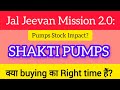 Shakti pumps share latest news | Shakti pumps share News | Shakti pumps share why rising?
