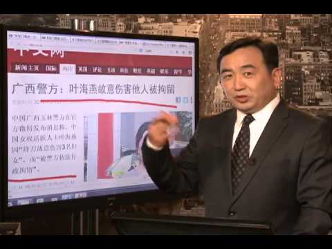 知名女学者艾晓明 半裸照声援叶海燕 2013 05 31