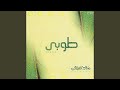 صلوات