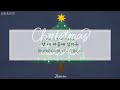 【カナルビ/日本語訳】 Christmas Love - JIMIN (BTS)