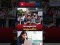 📚 CBSE Portal Crash! Class 12 Students Struggle for Re-evaluation Access | #news #latestnews