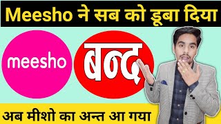 Meesho: Online Shopping App | Meesho Reselling App | Meesho Supplies | Meesho Mandi | Meesho App screenshot 3