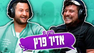 פודקאסט הקהילה של גיא הוכמן: איך ממשיכים מכאן | אדיר פרץ