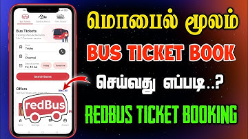 How To Book Bus Ticket Tamil | Bus Ticket Booking Online | Redbus Ticket Booking | Redbus Ticket