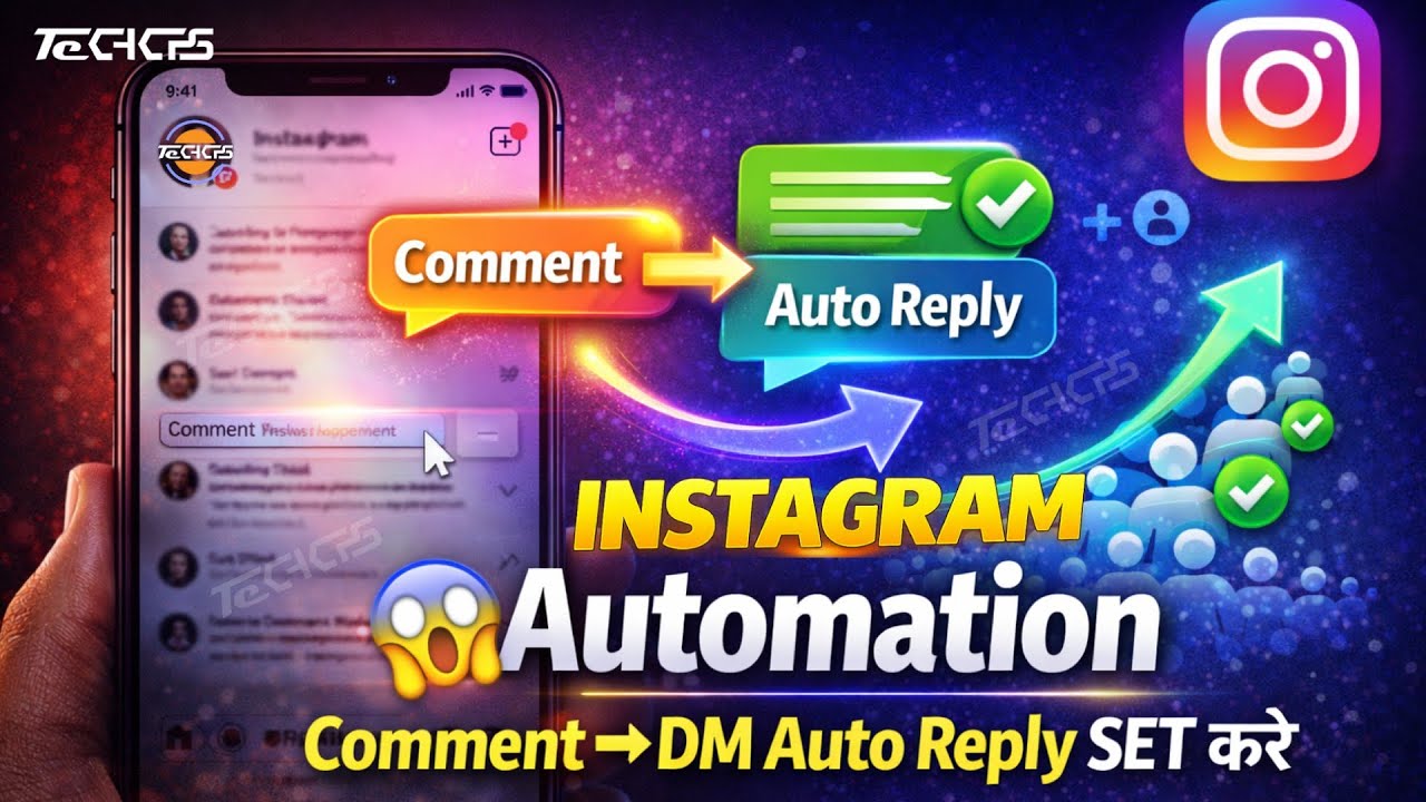 Instagram Automation DMs Reply Kaise Set Kare | Comment To Inbox 📩 Step ...