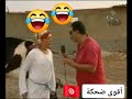 شبعة ضحك بدموع مع لطفي بندقة و عبد القادر دخيل كيفاش هزهم الماء شبعة ضحك بدموع مع لطفي بندقة و عبد القادر دخيل كيفاش هزهم الماء