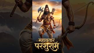 🔱महावतार परशुराम🙏 #shorts #parshuram #shortsfeed #trending