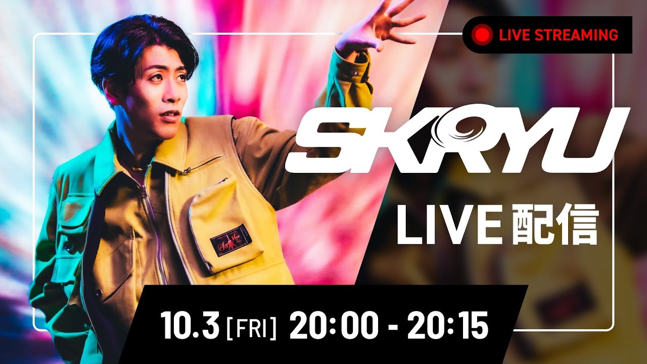 SKRYU LIVE配信 - YouTube