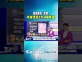 天氣/ 颱風走後...熱啊!內湖狂飆39.4度高溫｜氣象主播 謝宜倫｜早安氣象｜TVBS新聞 20260713  @TVBSNEWS01