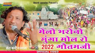 Video Download