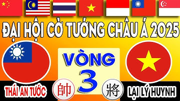 BẢN FULL - LẠI LÝ HUYNH ( VN ) VS THÁI AN TƯỚC ( ĐÀI LOAN ) - Vòng 3 | Đại Hội Cờ Tướng Châu Á 2025