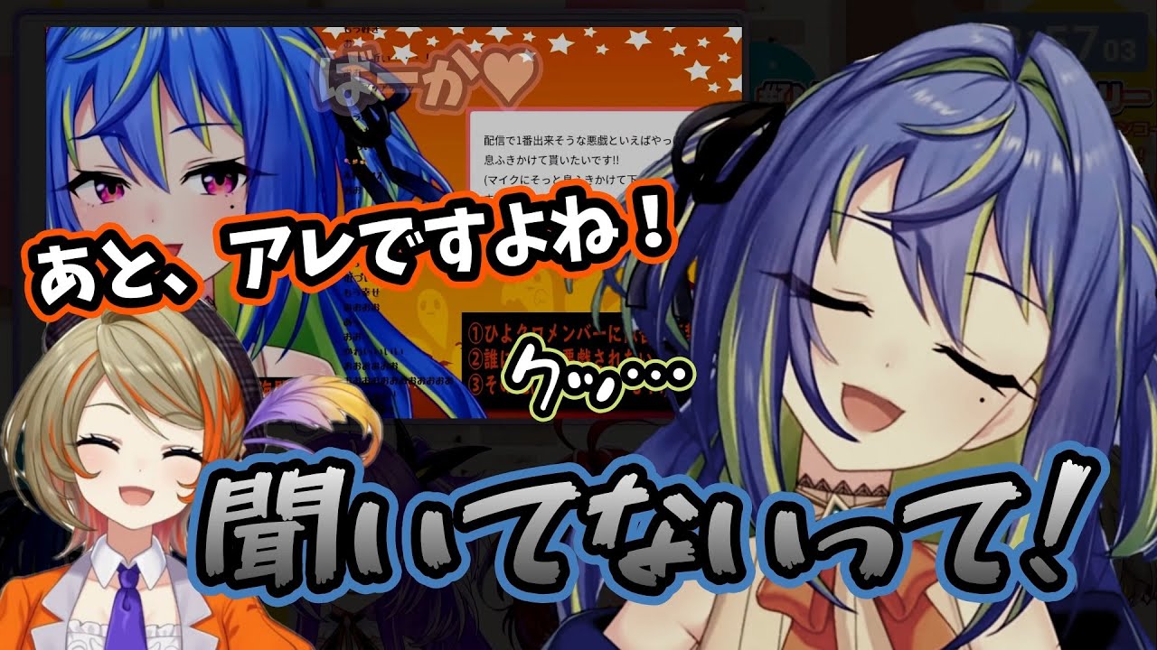 【妹】ひよクロの半年間を振り返る配信で、とある動画を何度も晒され恥ずかしくなる涼海ネモ【ひよクロ / 切り抜き】