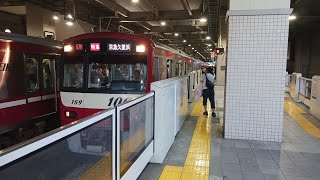京急1000形1169編成 特急 京急久里浜 行き　上大岡駅発車