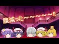 ゆっくり茶番~紅魔館、登場~