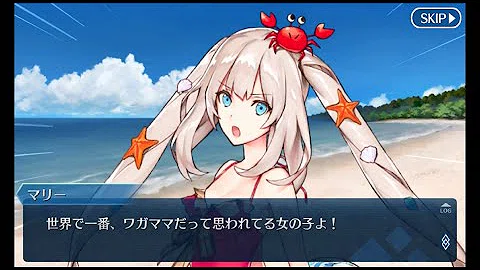 تحميل サマーカルデア تحميل サマーカルデア