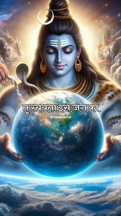 Shankaraay l Salim Sulaiman, Shreya Ghoshal 💫 mahadev ji ki bhajan😍bholenath video #shorts #mahadev