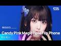Candy Pink Magic Hole Flip Phone (나 어떡해) - KiiiKiii | SBS 260816 방송