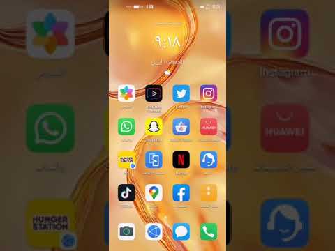 الأستفادة من سحابة هواوي  