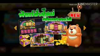 Royal Casino เกมคาสิโนแลกเงินได้จริง ep1 อธิบายเกี่ยวกับฟังชั่นและเมนูต่างๆแบบละเอียด ครับ screenshot 2