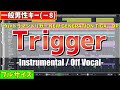 【カラオケ/一般男性キー(-8)】ウルトラマントリガーOP「Trigger / 佐久間貴生」 - &quot;歌詞付き, ultraman trigger, full&quot;