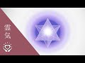 Reiki for Aura Protection | Aura Shielding | Psychic Protection