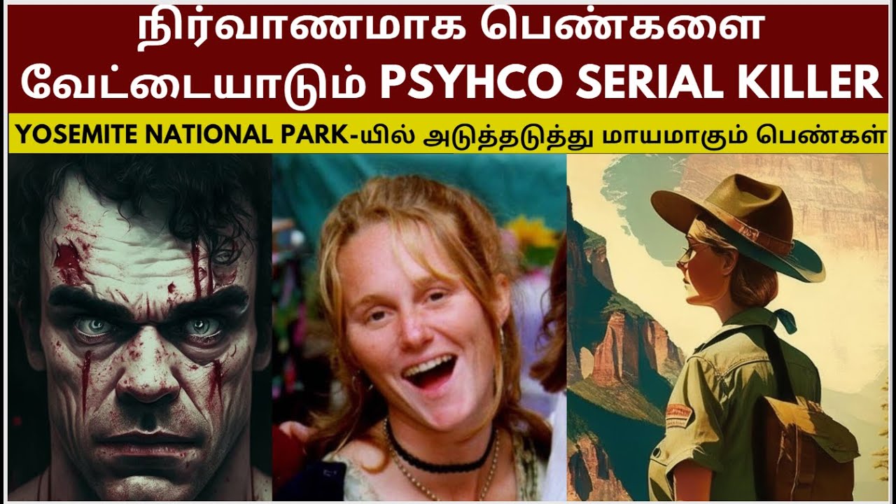 பொது வெளியில் நி*ர்வாணமாக சுற்றும் சீரியல் கி*ல்லர்  | Crime Story Tamil | Velrajan Crime Diaries