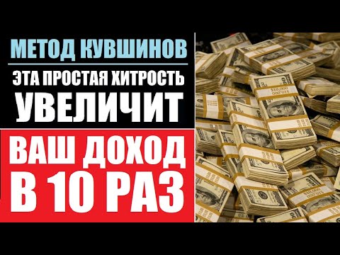 Финансовая грамотность и личные финансы: Метод 6 кувшинов и семейный бюджет