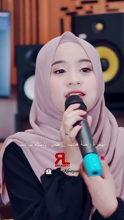 Sholawatullahi tubarikuhu (Al hijrotu) - Ai Khodijah