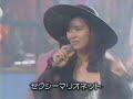 中山美穂 50/50 1987-08-02