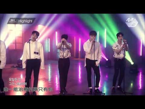 [中字] Highlight(하이라이트)-sleep tight