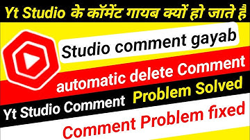 YouTube Comments Not Showing up 2022 | Yt Studio Comment problem fix | YouTube comments