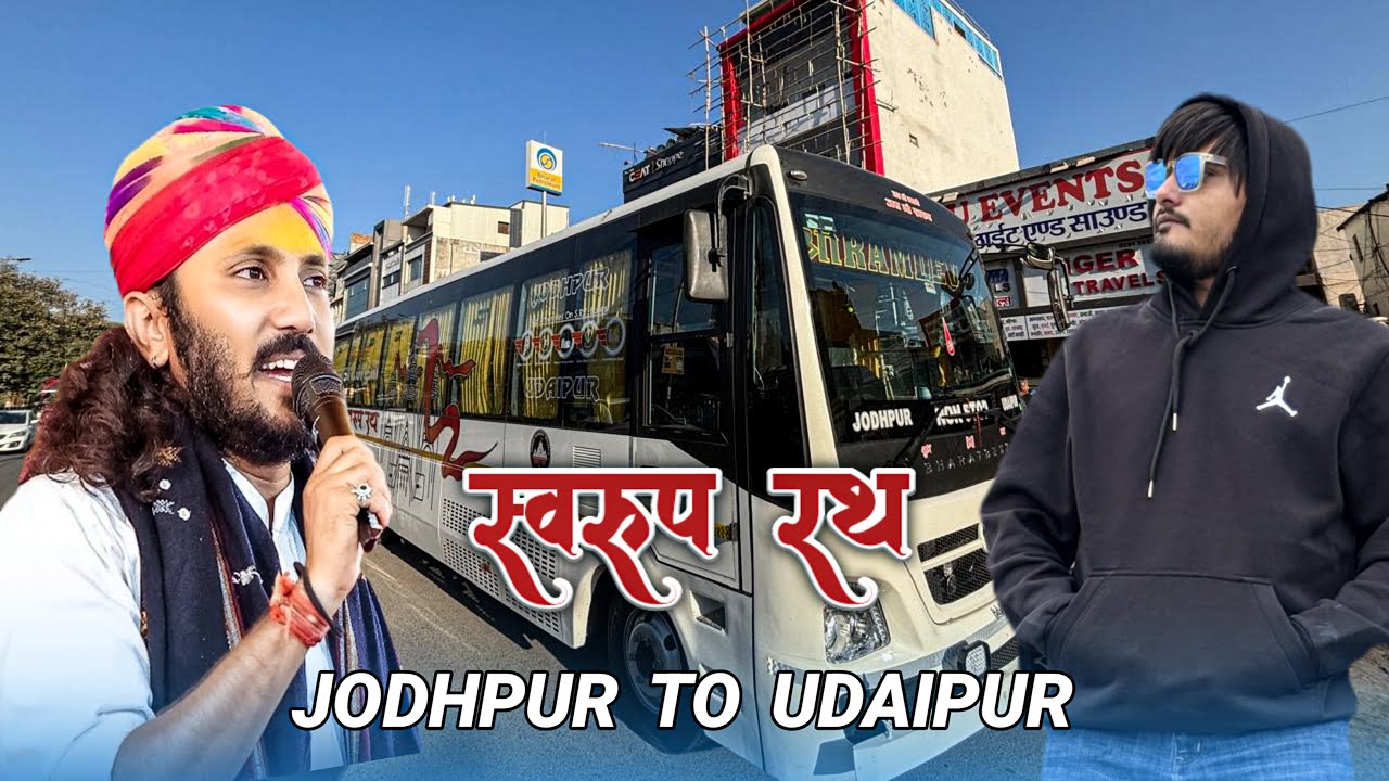Swaroop Rath jodhpur to udaipur , chotu Singh rawna new bus ￼ || Anil Bishnoi || 