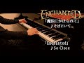 Enchanted : So Close / 魔法にかけられて：そばにいて