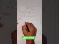 short trick #ssccgl
