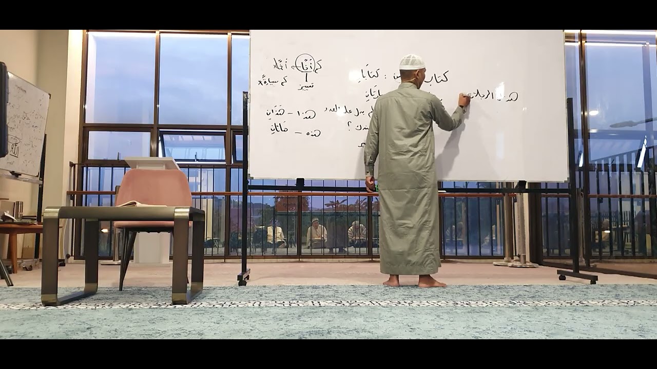 Pelajaran Bahasa Arab 33.2