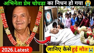 2026 Top 100 Latest Died Actor And Actress Of Bollywood Mithun Chakraborty Latest News