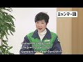 Governor of Tokyo Yuriko Koike‘s speech at the Yomiuri International Economic Society (YIES)