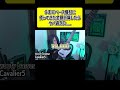 今までベース機材に使ってきた金額計算したらヤバ過ぎた... #shorts s