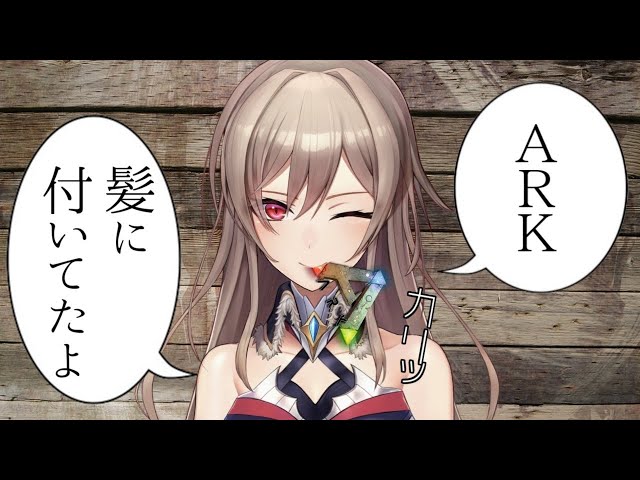 【ARK】あのとき目の前で逃したゾイドを私は一生忘れない【フレン・E・ルスタリオ/にじさんじ】のサムネイル