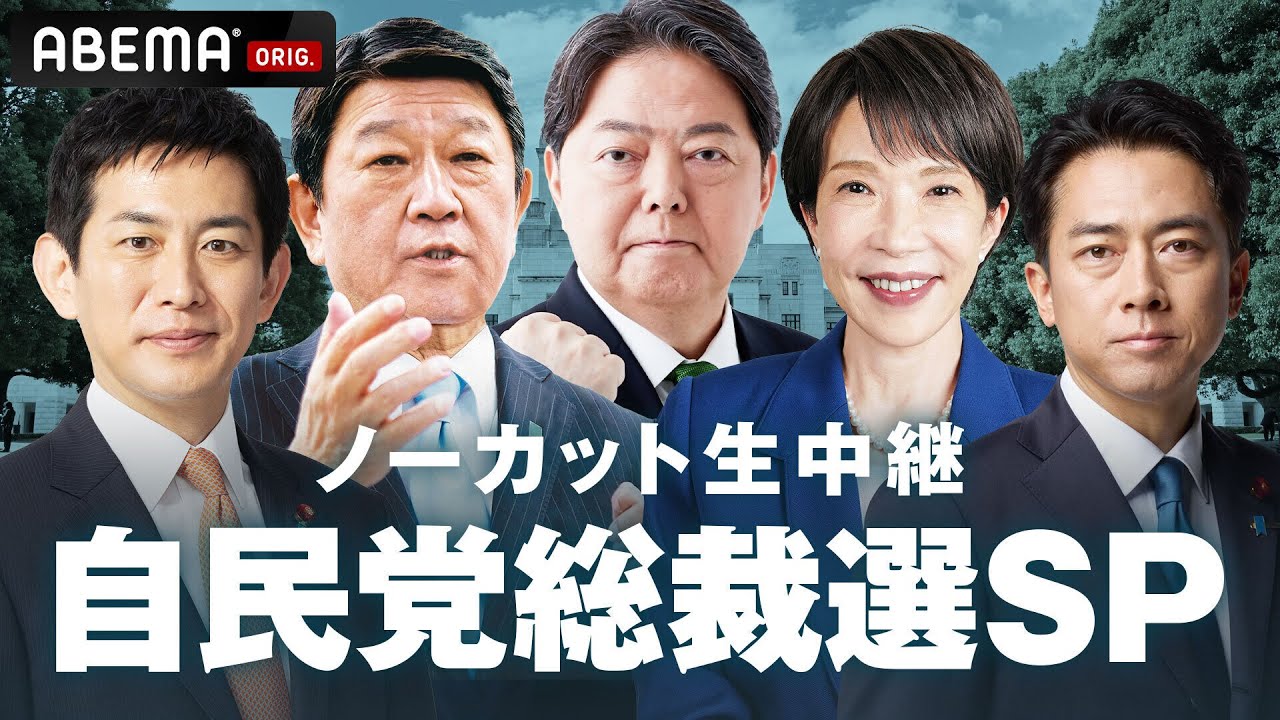 高橋 洋一 万引き