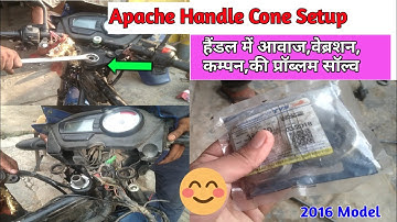 how to change apache handle cone setup ?? apache 160 handle not working ? Apache 2016 model 🔥🔥