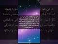 شعر عن الخالة 