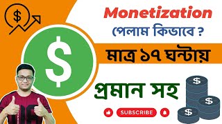 I Got MONETIZED as fast as I Could - HERE'S HOW 