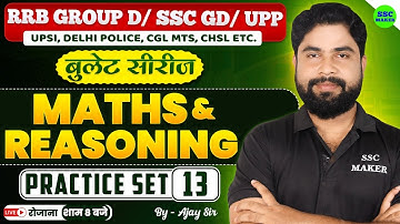 Maths & Reasoning Short Tricks || Zero to Hero Banana Class 🚀 | For - Group D, SSC GD, UPP etc.